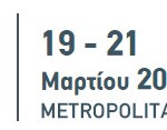 Συμμετέχουμε!