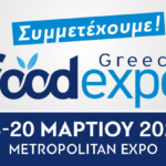 Participation in FoodExpo 18-20 March 2023