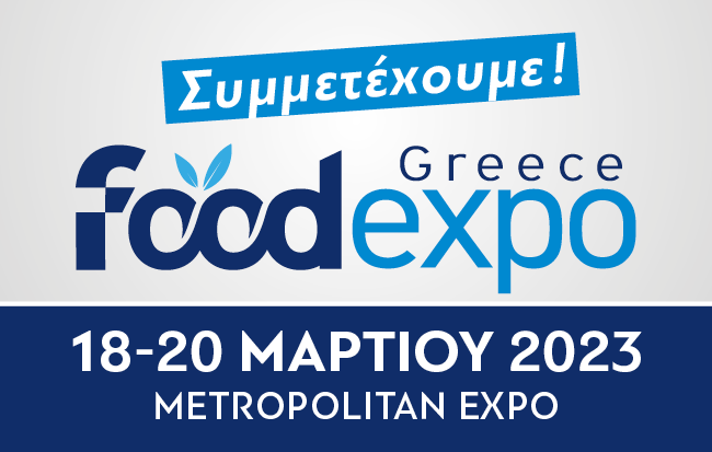 Participation in FoodExpo 18-20 March 2023