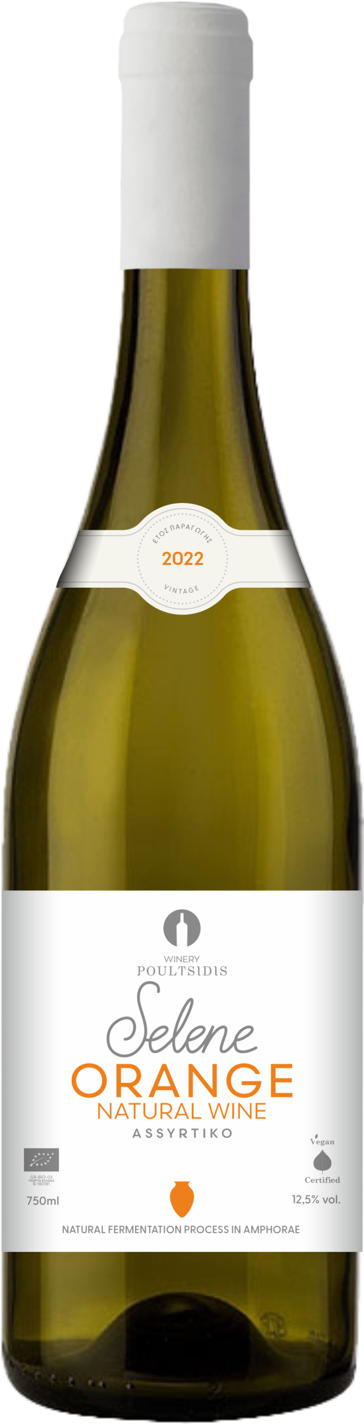 SELENE BOTTLE