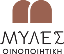 Μύλες – Συλλεκτικόν